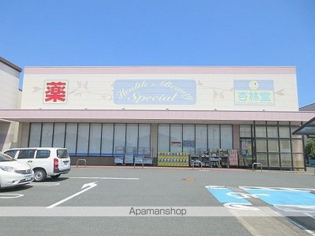 ドラックストア　杏林堂　南浅田店（ドラッグストア）まで694m