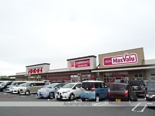 スーパー　マックスバリュ浜北中瀬店（スーパー）まで622m