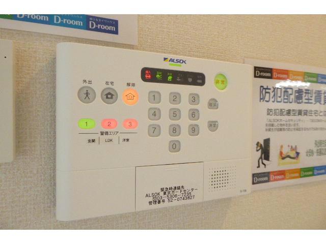 セキュリティ