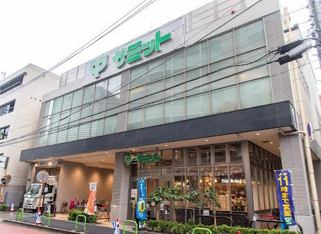 スーパー　サミットストア三田店（スーパー）まで85m