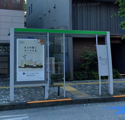 その他　三田５（その他）まで219m