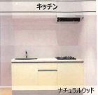 キッチン　※設備仕様書サンプル
