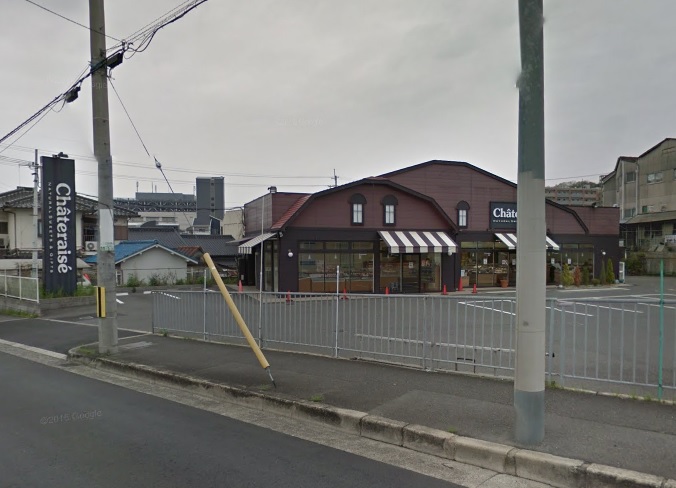 飲食店　シャトレーゼ河内長野店（飲食店）まで1306m