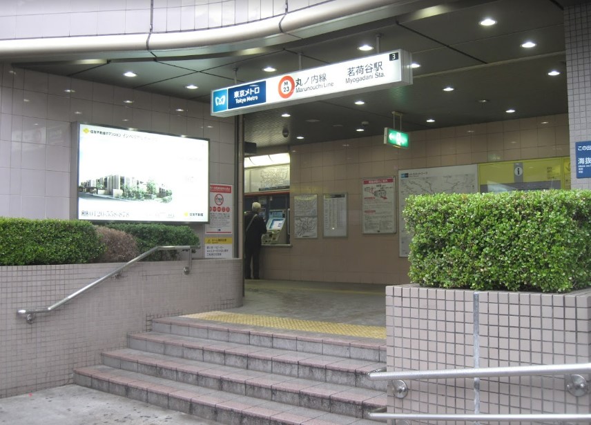 その他　茗荷谷駅（その他）まで449m