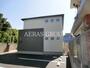 クレアモントの賃貸物件