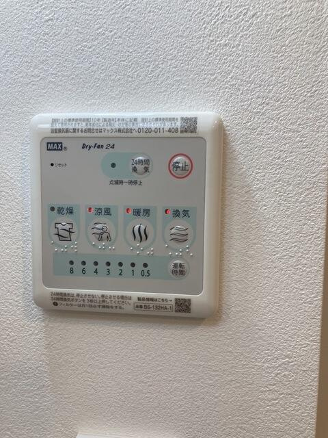 その他設備　浴室乾燥機付きです