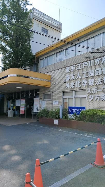 小学校　江戸川区立下小岩小学校（小学校）まで300m