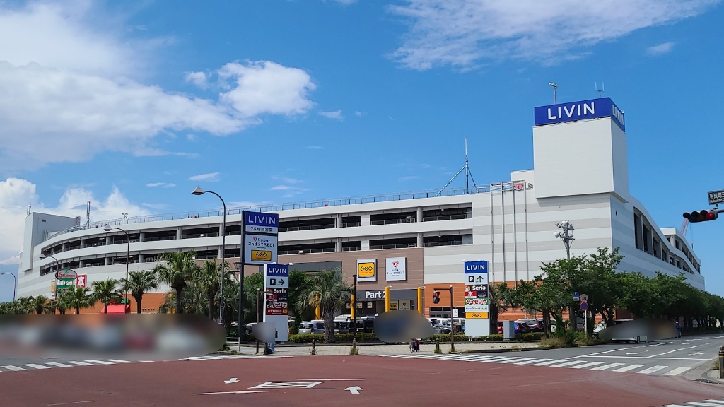 スーパー　LIVIN よこすか店（スーパー）まで259m