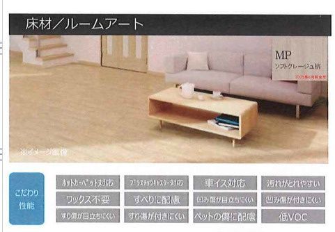 その他部屋・スペース　イメージパース