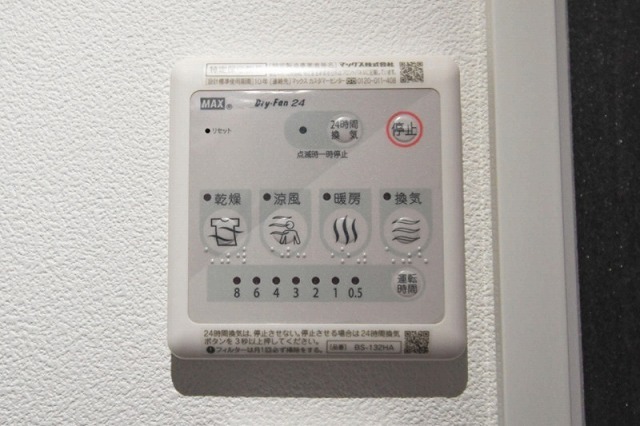 その他設備　バス設備