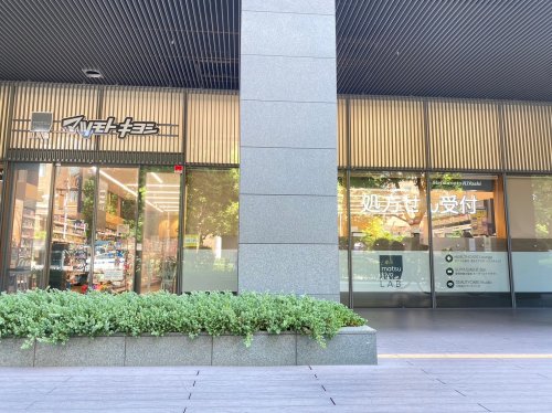 ドラックストア　薬 マツモトキヨシ 佃二丁目店（ドラッグストア）まで884m
