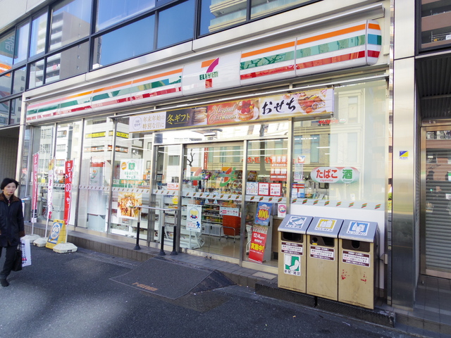 コンビニ　セブンイレブン王子1丁目店（コンビニ）まで486m