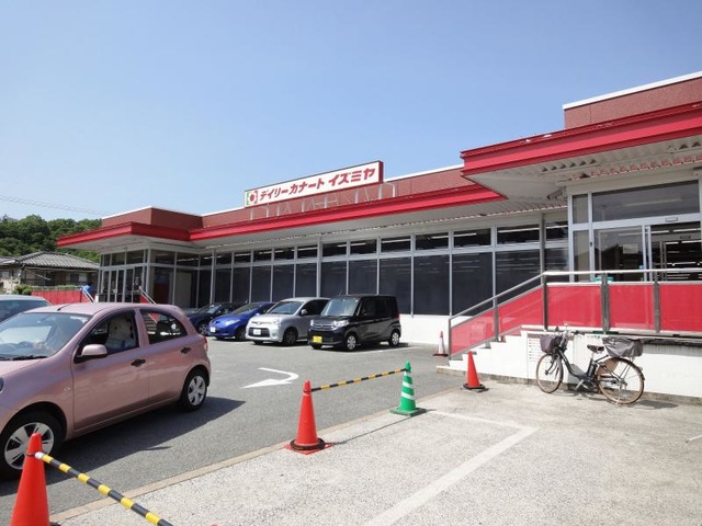 スーパー　デイリーカナートイズミヤ 光風台店（スーパー）まで672m