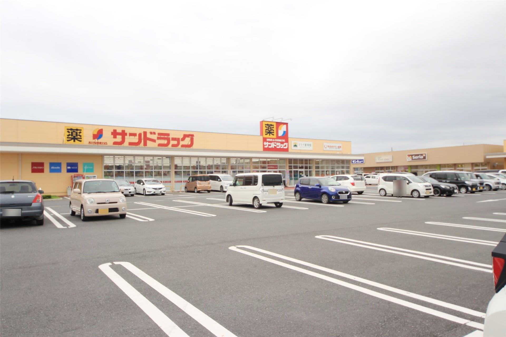 ドラックストア　サンドラッグ佐野田島町店（ドラッグストア）まで62m