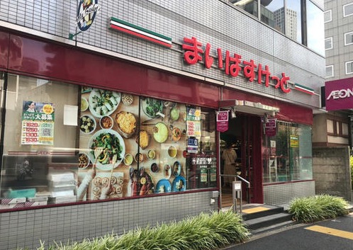 スーパー　まいばすけっと虎ノ門3丁目店（スーパー）まで591m