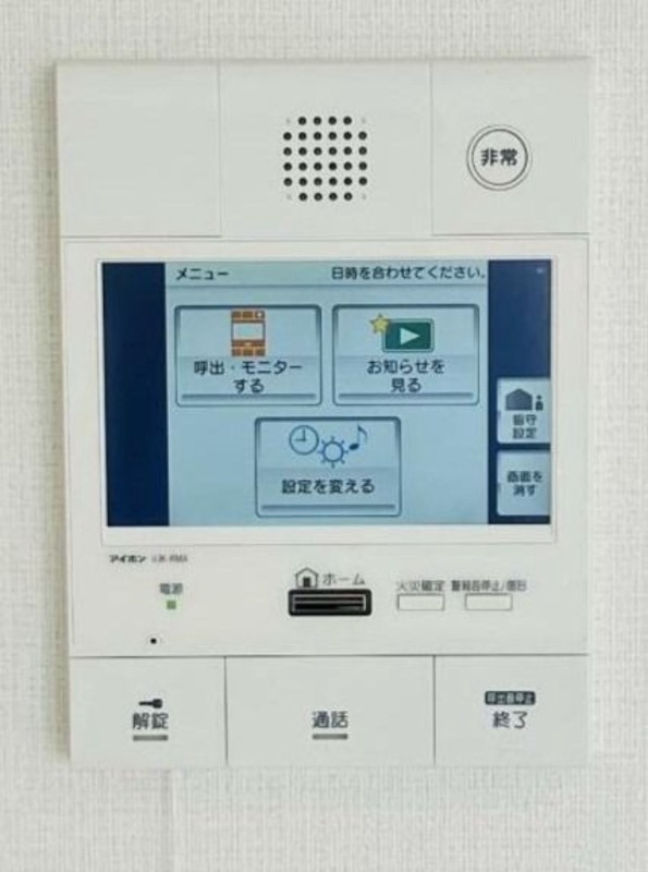 セキュリティ