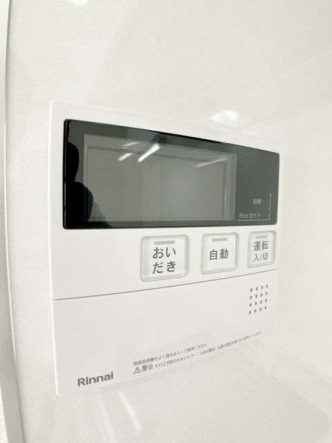 ドミール瑞来のその他写真