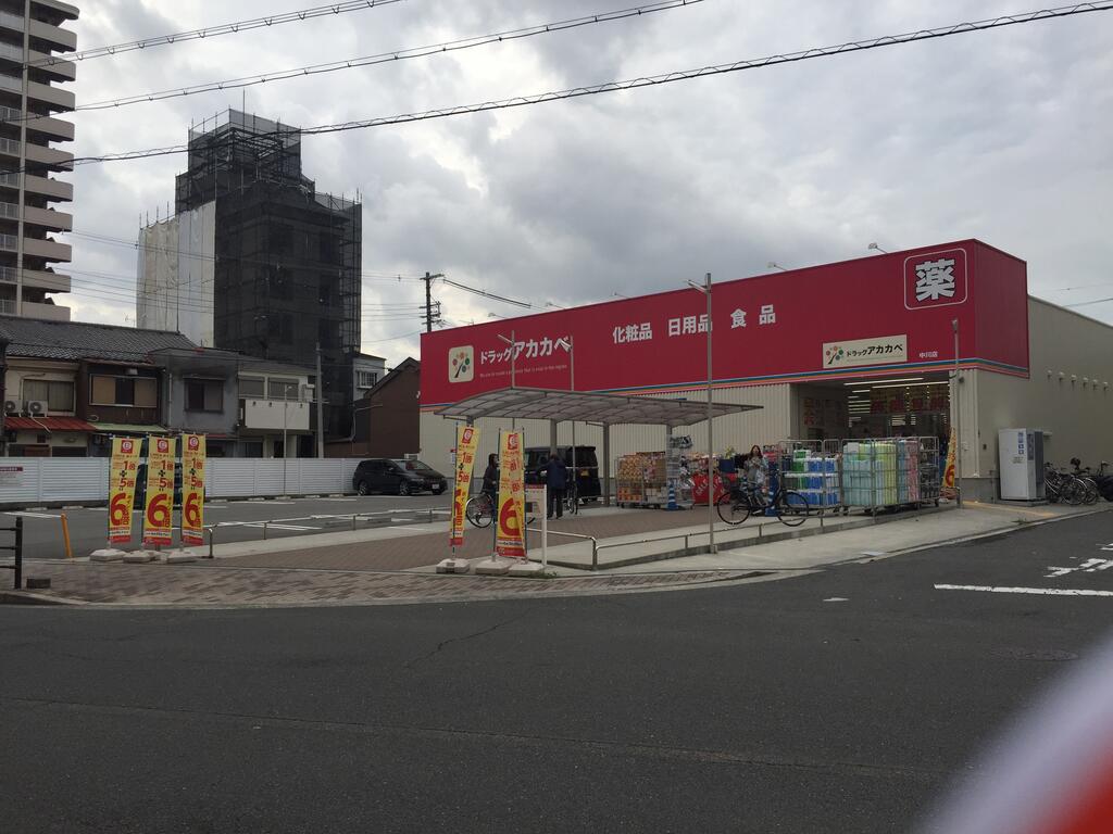 カウベル・クラの周辺写真