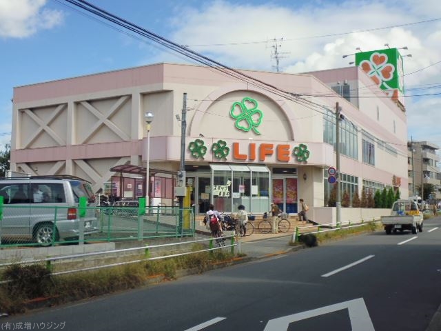 スーパー　ライフ　赤塚店（スーパー）まで1473m