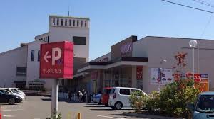 スーパー　マックスバリュ城の西店（スーパー）まで1486m