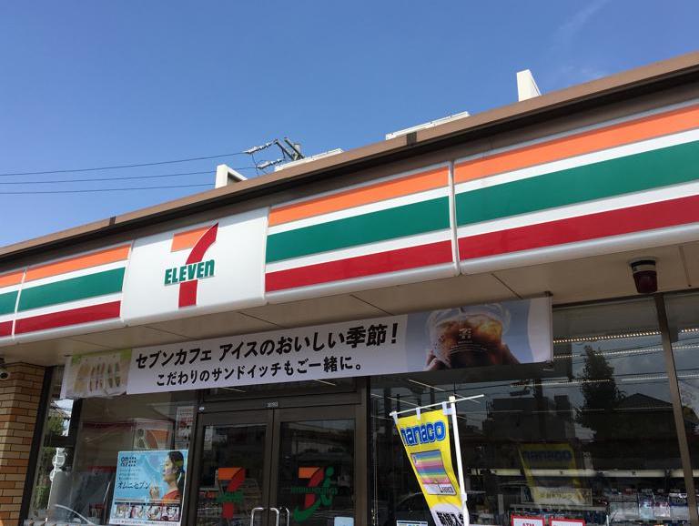 コンビニ　セブンイレブン東海市富貴ノ台店（コンビニ）まで762m