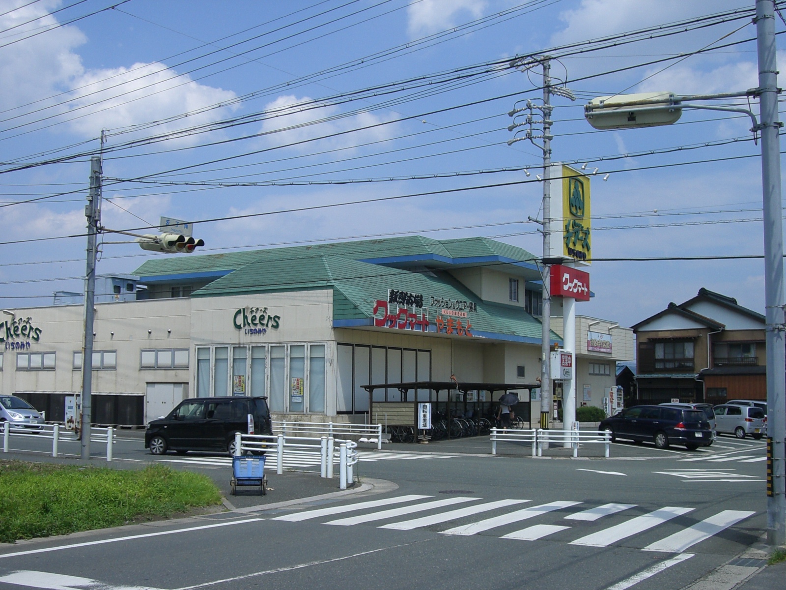 スーパー　クックマート一宮店（スーパー）まで1474m