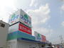ドラックストア　ドラッグスギヤマ豊川インター店（ドラッグストア）まで535m