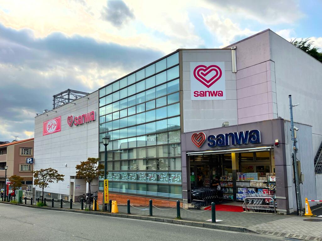 スーパー　sanwa玉川学園店（スーパー）まで795m
