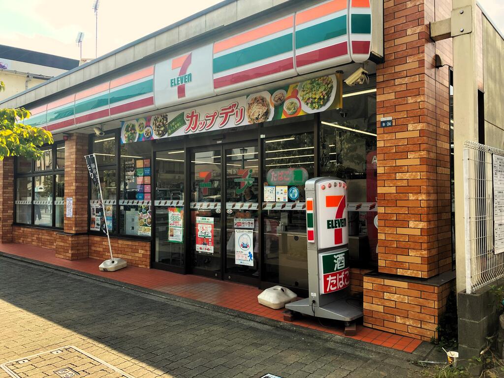 コンビニ　セブンイレブン町田玉川学園5丁目店（コンビニ）まで567m