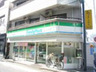 コンビニ　ファミリーマート 渋谷円山町店（コンビニ）まで243m