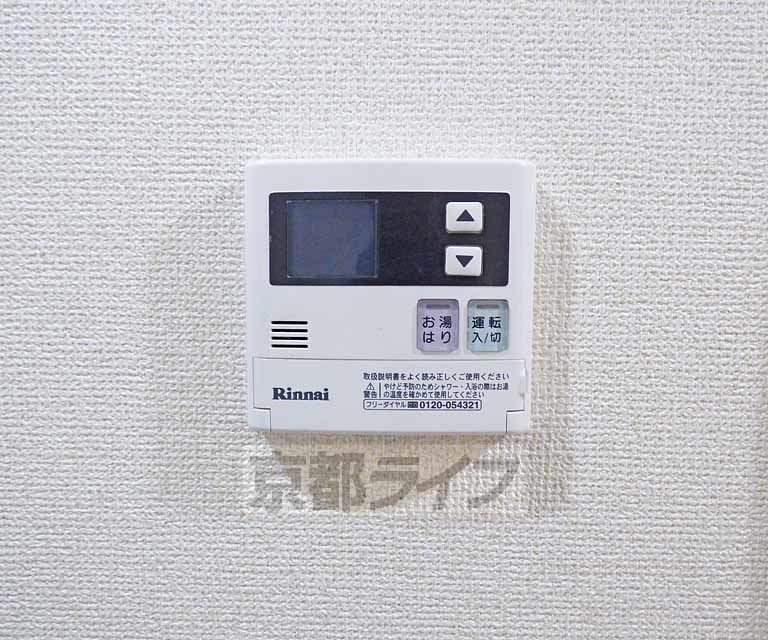 【京都市上京区三条殿町のマンションのその他設備】