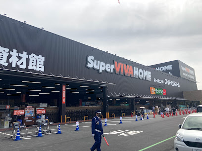 ホームセンター　スーパービバホーム 福岡東店（ホームセンター）まで661m