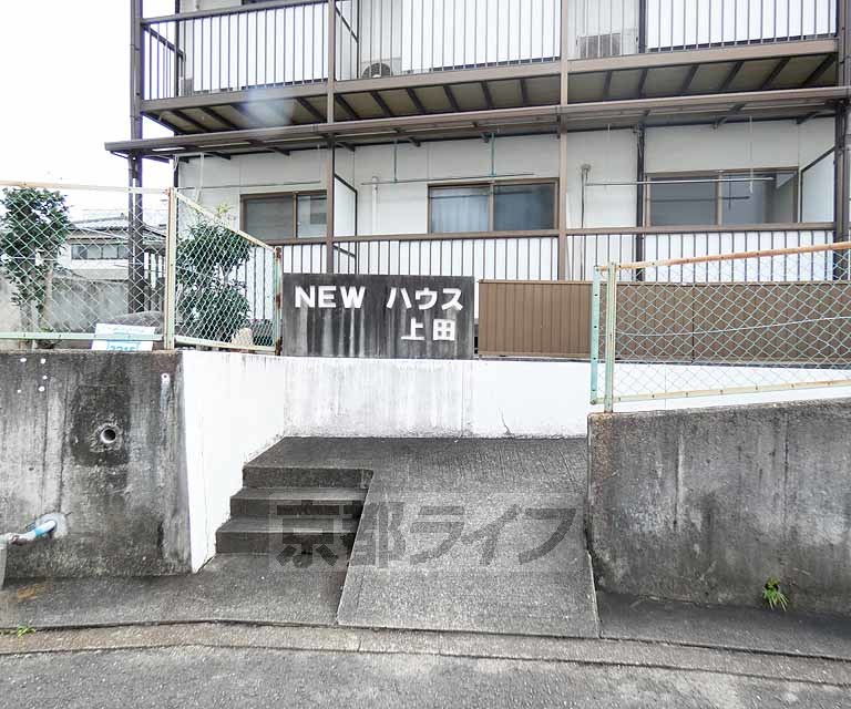 その他共有部分　建物入口です。