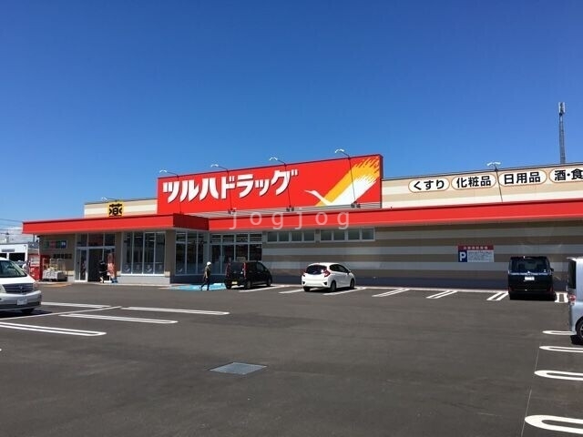ドラックストア　ツルハドラッグ釧路愛国店（ドラッグストア）まで418m