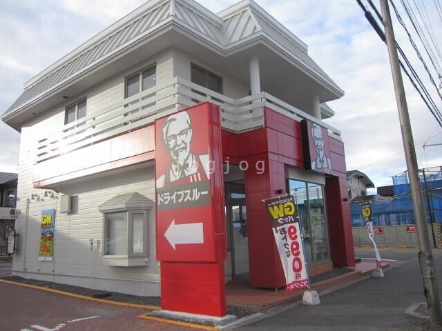 飲食店　ケンタッキーフライドチキン釧路愛国店（飲食店）まで825m