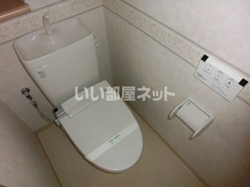 【サーパス北日吉のトイレ】