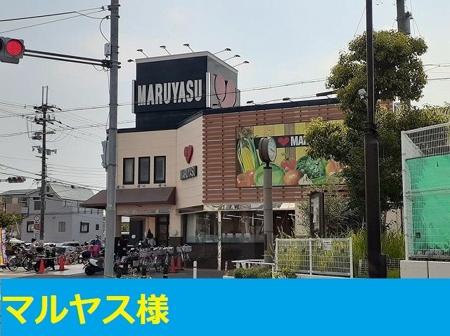 【高槻市如是町のアパートのスーパー】