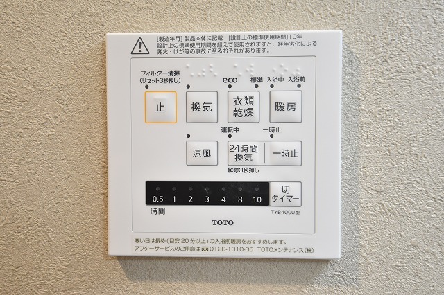 【CREA COATのその他設備】