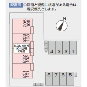 【RELAIR(リレア)新桜町のその他】