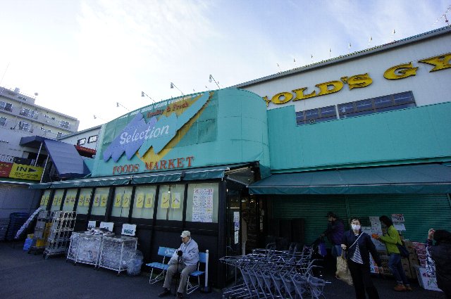 【市川市行徳駅前のアパートのスーパー】