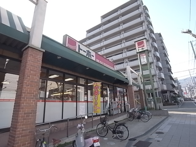 【神戸市灘区記田町のマンションのスーパー】