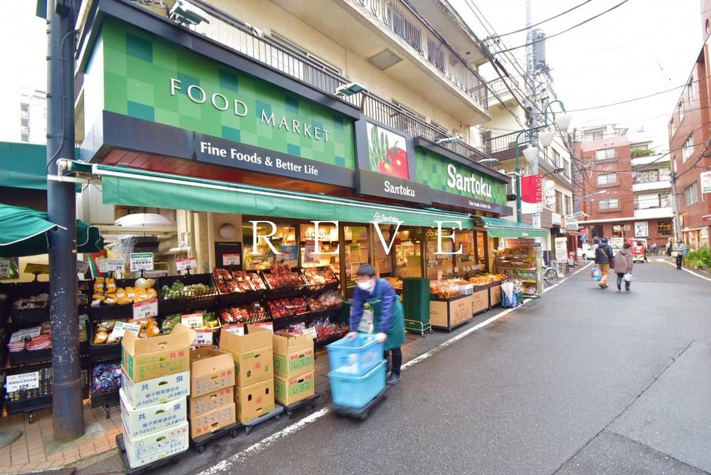 【新宿区愛住町のマンションのスーパー】