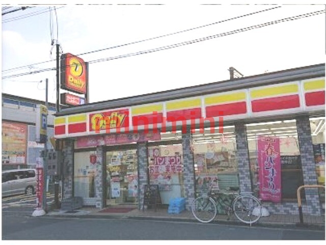 コンビニ　デイリーヤマザキ関大前店（コンビニ）まで405m
