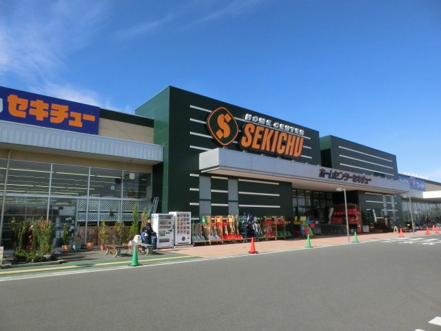 【東松山市あずま町のマンションのホームセンター】