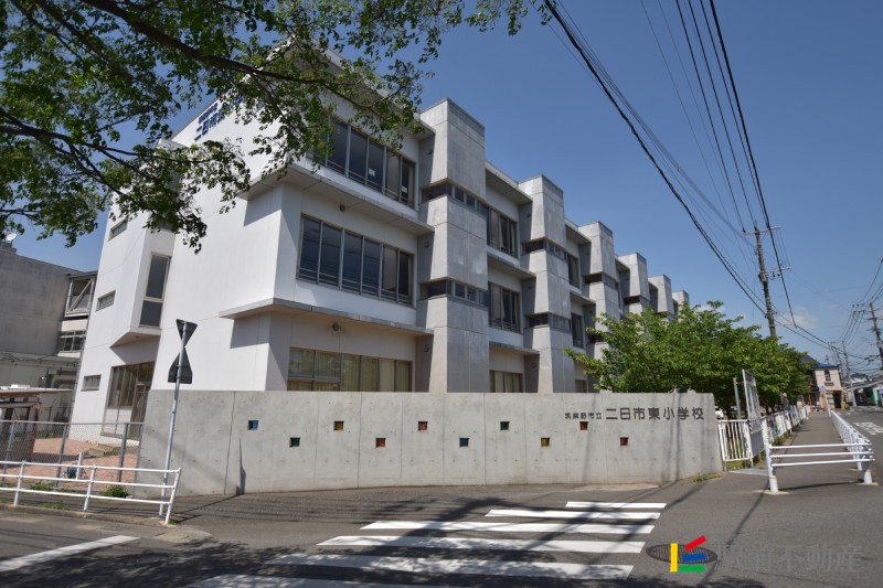 小学校　二日市東小学校（小学校）まで600m