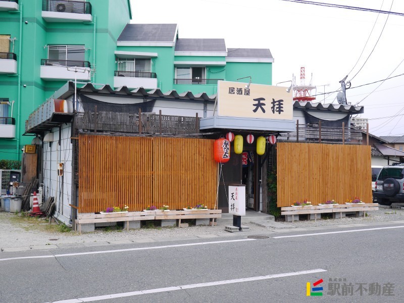 その他　居酒屋天拝（その他）まで300m
