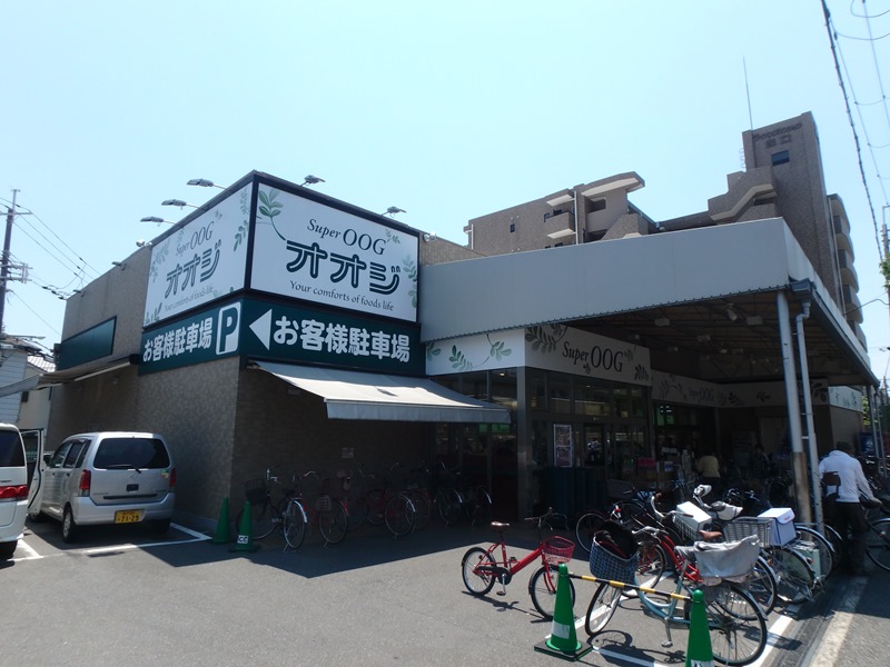 スーパー　スーパーオオジ塚口店（スーパー）まで503m