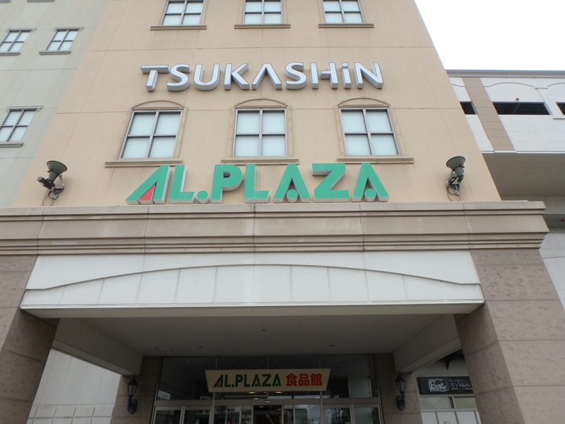 ホームセンター　ジョーシンつかしん店（ホームセンター）まで909m