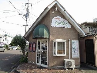 【フラワー・ヤスの飲食店】