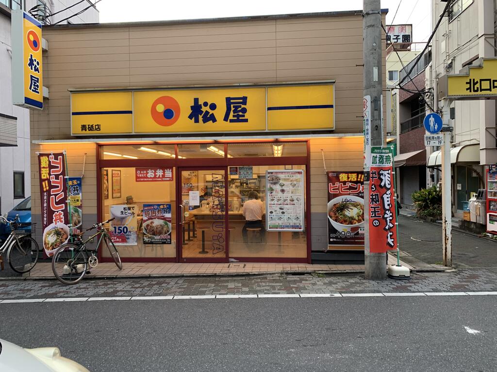 【グランツ立石の飲食店】